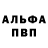 Кодеиновый сироп Lean Purple Drank Alex Reikonen