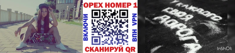 Кокаин FishScale  Болохово 