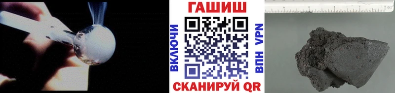 ГАШ убойный Болохово