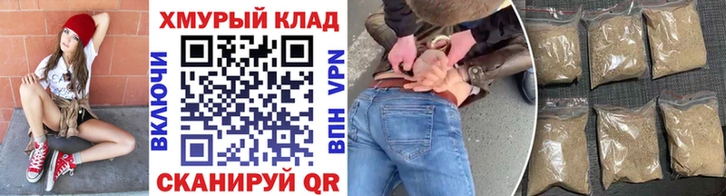 МЕГА зеркало  Болохово  ГЕРОИН хмурый  где купить наркоту 