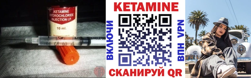 ссылка на мегу маркетплейс  Болохово  КЕТАМИН VHQ 
