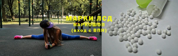альфа пвп VHQ Армянск