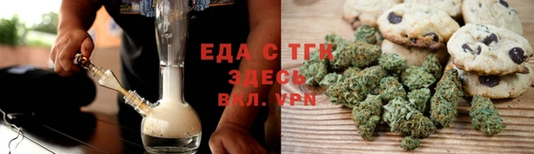 альфа пвп VHQ Армянск
