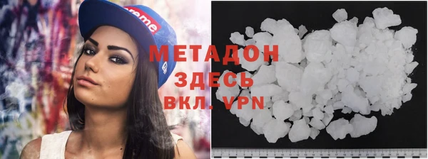 марихуана Нефтегорск