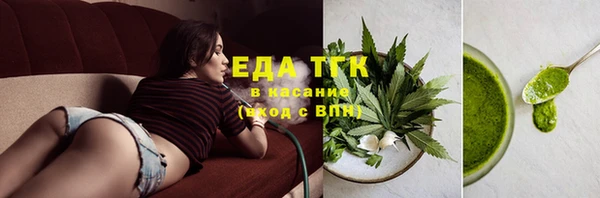 альфа пвп VHQ Армянск