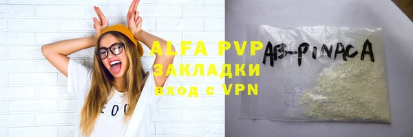 марихуана Нефтегорск