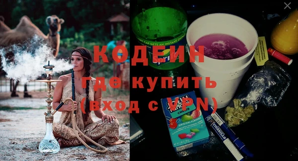 альфа пвп Нефтекумск