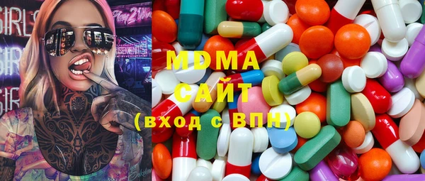 альфа пвп VHQ Армянск
