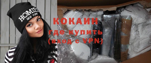COCAINE Аркадак