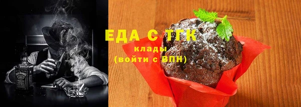 COCAINE Аркадак