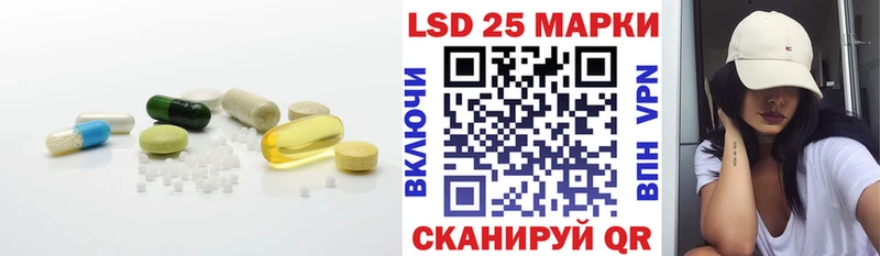 ЛСД экстази кислота  закладки  гидра ссылки  Болохово 