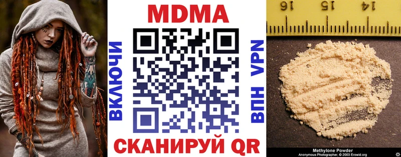OMG ONION  Болохово  МДМА Molly 