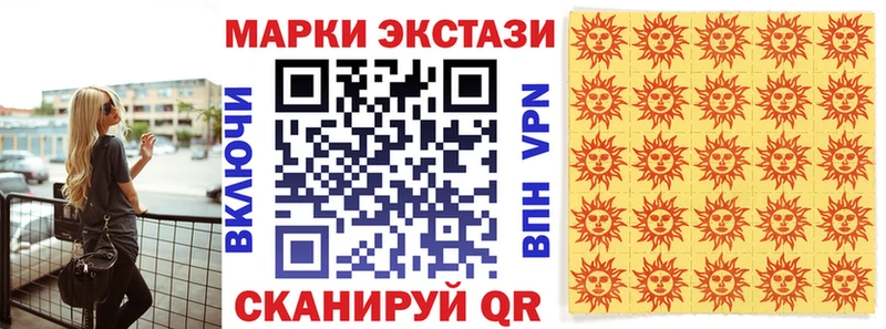 Наркотические марки 1500мкг  цена наркотик  Болохово 