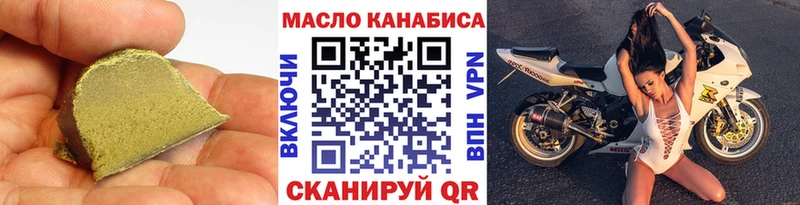 ТГК жижа  Болохово 